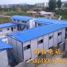  佛山市南海区国展钢结构厂 主营 活动板房 钢结构 保安