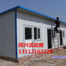 2020年钢材价格表 供应 钢材规格 型号 批发 第4页 